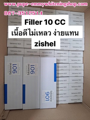 Filler Fabianne 901 ปั้นสะโพกสวยไม่ง้อสควอช ฟิลเลอร์เหมาะกับการนำมาฉีดลำตัวในราคาที่คุ้มค่าที่สุด 10 ซีซี