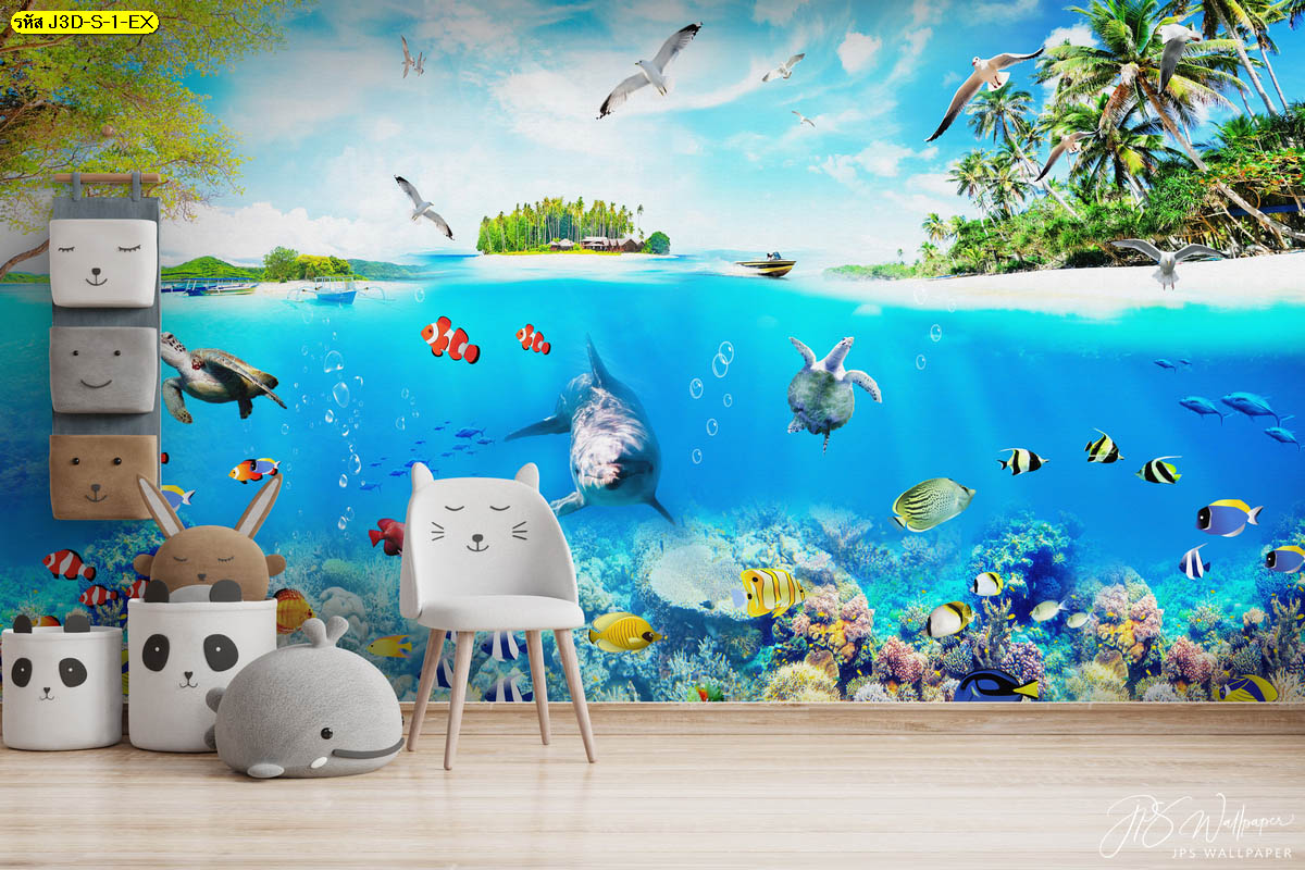 เสริมจินตนาการให้ลูกด้วย ภาพพิมพ์วัยเด็ก ติดผนัง ลายทะเล สีสันสดใส