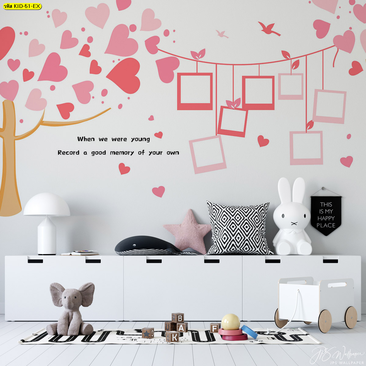 แต่งผนังห้องนั่งเล่นให้ลูกๆ ด้วย wallpaper ลายวัยเด็ก ลายการ์ตูนหัวใจ