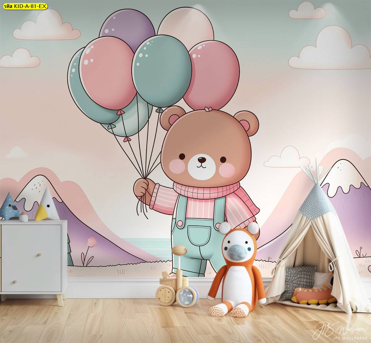 ออกแบบผนังห้องนอนลูกน่ารัก ไม่ซ้ำใคร ด้วย วอลเปเปอร์ วัยเด็ก ลายหมี