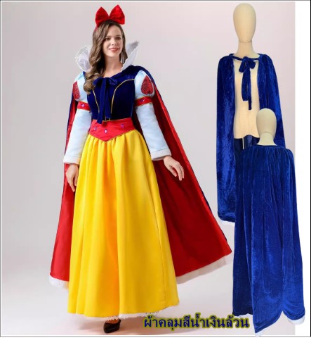 ++พร้อมส่ง++ชุดเจ้าหญิงสโนไวท์อลังการ snowwhite ชุดเจ้าหญิงดิสนีย์ ชุดสโนไวท์