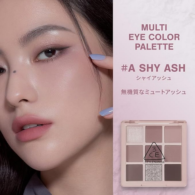 3CE Mood Recipe Multi Eye Color Palette #A Shy Ash พาเลทอายแชโดว์ 9 เฉดสีในตลับเดียว มีทั้งเนื้อแมทและชิมเมอร์ เม็ดสีสวยคมชัด เกลี่ยง่าย ติดทนนาน ช่วยแต่งแต้มสีสันให้เปลือกตาดูสวยโดดเด่น