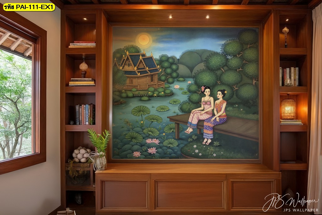 เติมเต็มทุกพื้นที่ให้มีเอกลักษณ์ ด้วย ลายวิถีไทย