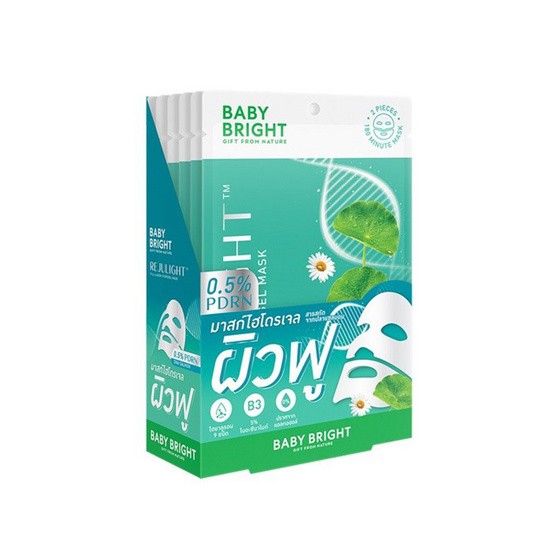 Mask Baby Bright Rejulight Fill-Lagen Hydrogel Mask 20g เบบี้ไบร์ท รีจูไลท์ ฟิล-ลาเจน ไฮโดรเจล มาสก์ 1 กล่อง