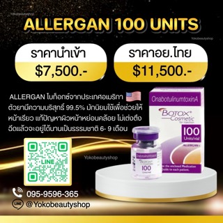 Botox Allergan 100 unit (usa)อย.ไทย