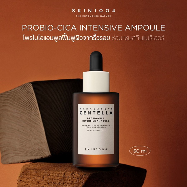 SKIN1004 Madagascar Centella Probio-Cica Intensive Ampoule 50 ml. แอมพูลสูตรลดเลือนริ้วรอย,กระชับผิว เพิ่มความชุ่มชื้นให้ผิวเนื้อเข้มข้นที่มีส่วนผสมของ Centella และ Ceramides หมักมอบความชุ่มชื้น ผ่อนคลาย ช่วยกระชับผิว ให้ผิวที่เรียบเนียน และให้ความเปล่งปร