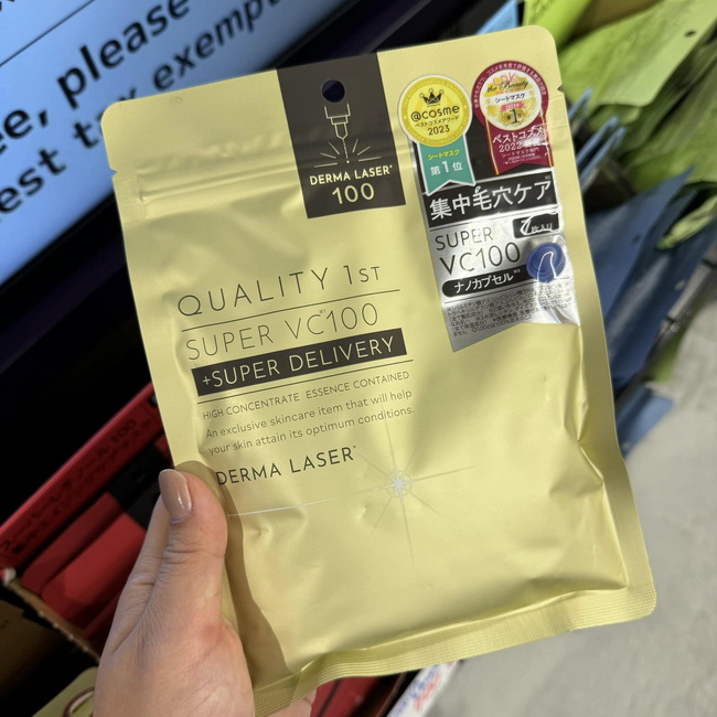 QUALITY 1st Derma Laser Super VC100 Face Mask Sheet สีทอง 7 แผ่น มาส์กสุดฮิตจากญี่ปุ่น สูตรที่ขายดีที่สุด รางวัลเพียบอุดมด้วยวิตามินซีเข้มข้น 4 ชนิด เพิ่มความกระจ่างใสและความเรียบเนียนให้ผิว เพื่อผิวที่กังวลเรื่องรูขุมขน ความหยาบกร้าน และความหมองคล้ำตามอา