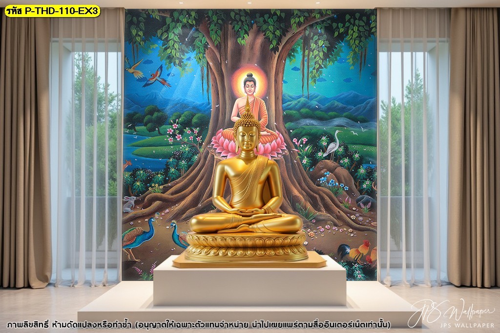 ภาพพิมพ์ลายพระพุทธเจ้า งดงามทุกรายละเอียด