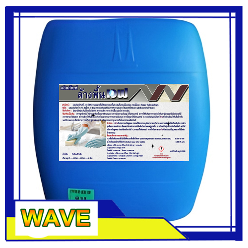 น้ำยาล้างพื้นอเนกประสงค์ WAVE 30 ลิตร