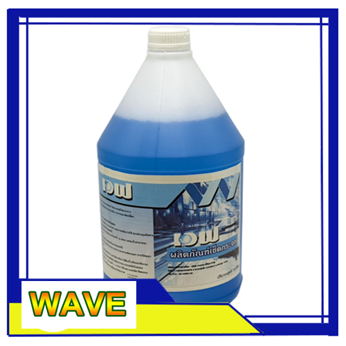 น้ำยาเช็ดกระจก สูตรเข้มข้น WAVE 3.8 ลิตร