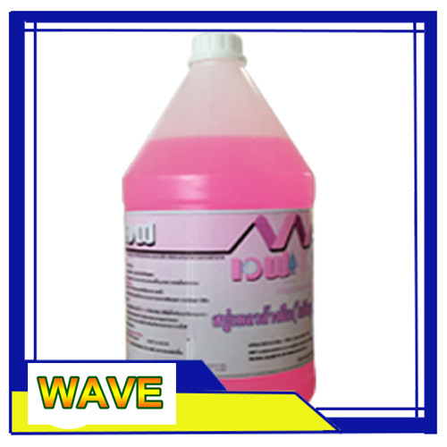 สบู่เหลวล้างมือ WAVE  3.8 ลิตร
