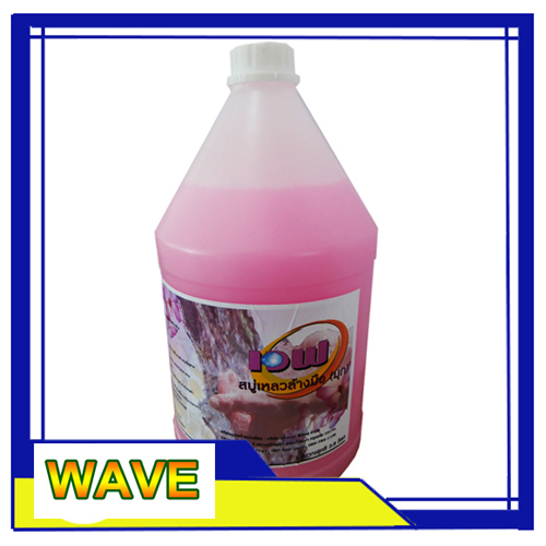 สบู่เหลวล้างมือผสมมุก WAVE 3.8 ลิตร