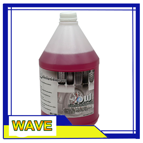 น้ำยาเช็ดยางรถ WAVE 3.8 ลิตร