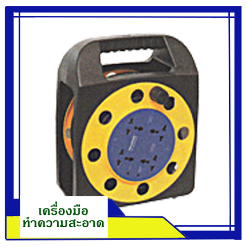 ล้อเก็บสายไป พ่วงต่อ สายไฟยาว 20 เมตร