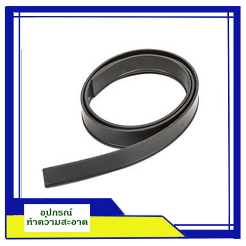 ยางเช็ดกระจก(รีดน้ำ) 45 ซม.