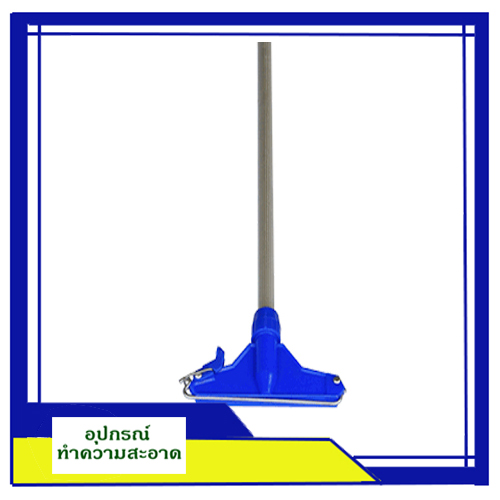 ไม้ถูพื้น 8 นิ้ว (ม็อบล็อค)