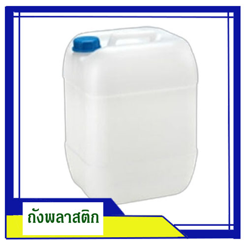 ถังพลาสติก 20 ลิตร สีขาว /แพ็คละ 6 ใบ