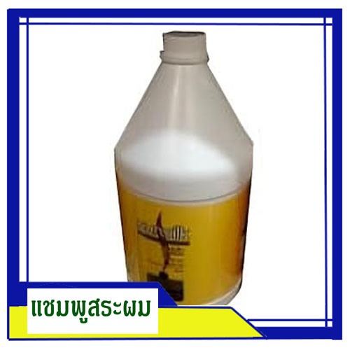 แชมพูสระผมซันซิล/สูตรมะกอก/ 3500 มล.