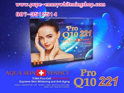 ผิวขาวเว่อร์ฉ่ำสวยลึกระดับโมเลกุลด้วยPro Q10 221 Aqua Skin Veniscy ผิวสวยใสแบบเซเลบแบบไม่ต้องง้อคุณหมอ