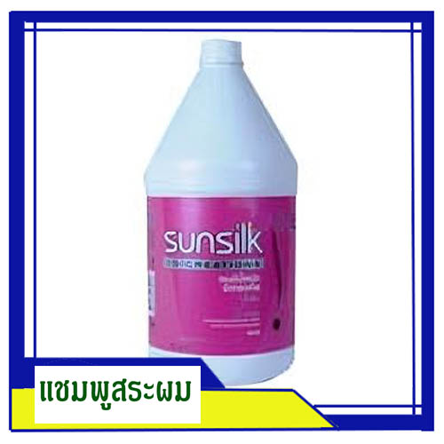 แชมพูสระผมซันซิล 3500 มล./1 กล่องมี 6 กล.