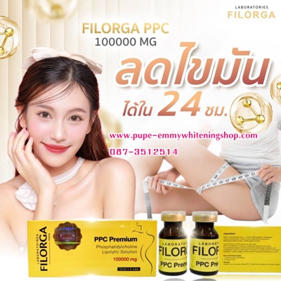 Meso fat FILORGA PPC100000 MG.ลดใขมัน เหนียง แก้ม สัดส่วนตามร่างกายที่ มีส่วนผสมของธรรมชาติไม่ทิ้งสารตกค้างอีกทั้งยังไม่ปวดไม่แสบ เห็นผลใน24ชั่วโมง