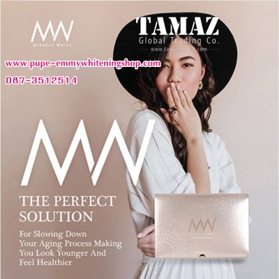 Miracle White 55000mg Extracellular Anti Melanogenic Glutathione Skin Whitening Injection.ผิวเนียน กระจ่างใส ดูอ่อนเยาว์ยับยั้งยีนและโปรตีนที่กระตุ้นการสร้างเม็ดสีผิว