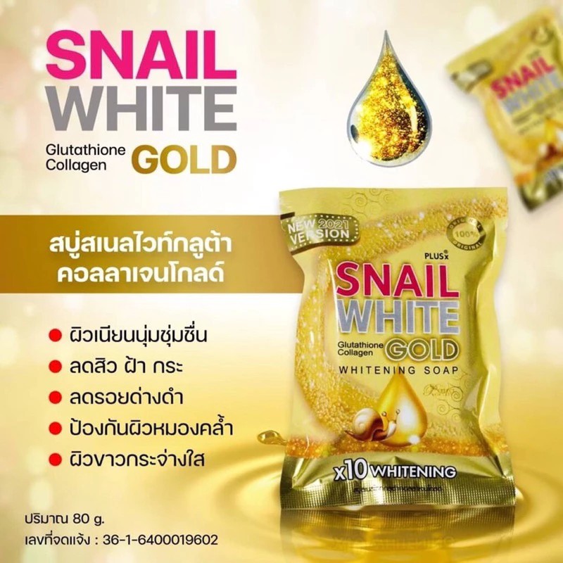 สบู่ SNAIL WHITE GoLDx10 ซองทอง 80g  1 ก้อน
