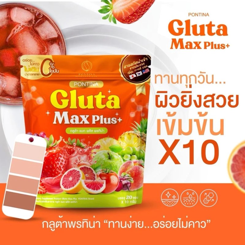 Pontina Gluta Max Plus พรทิน่า น้ำชงกลูต้า  1 ห่อ 20 ซอง 