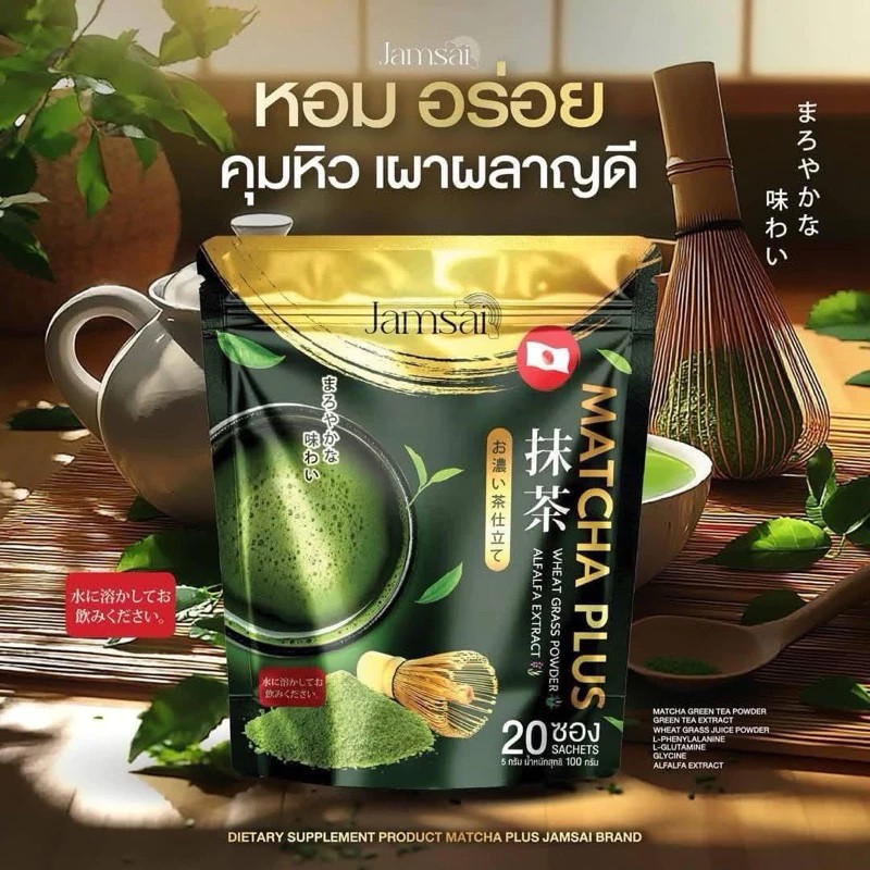 Jamsai มัจฉะเพียวแจ่มใส ชาเขียวพรีเมี่ยม  1 ห่อ