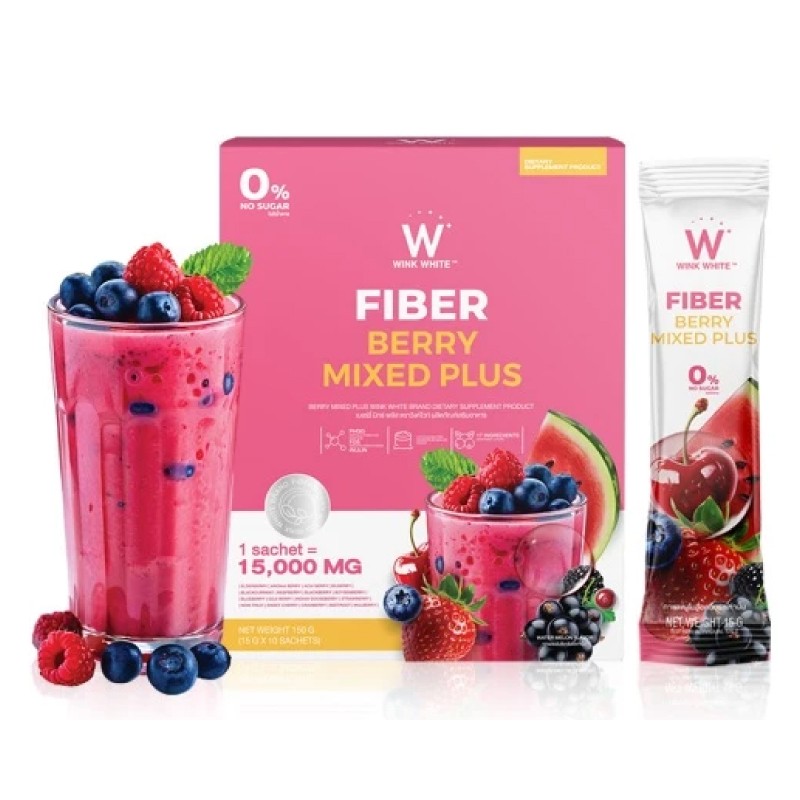 Wink White BERRY MIXED Plus ไฟเบอร์ผลไม้ ปรับสมดุลลำไส้ ขับถ่ายดี 150g. (1กล่อง10ซอง)