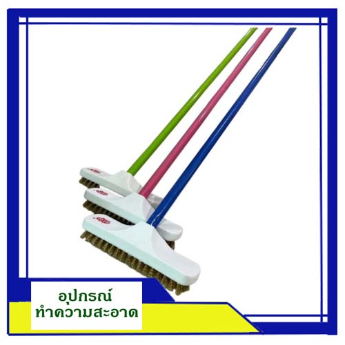 แปรงทองเหลืองด้ามยาว