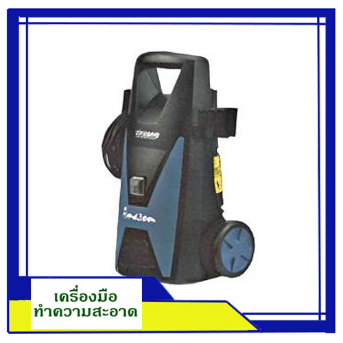 เครื่องฉีดน้ำ ZINSANO รุ่น AMAZON 100 BAR/1200 W