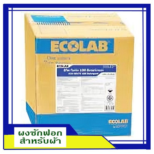 ผงซักฟอก อีโค-ไบร์ท 100 ดีเทอร์เจนท์  25 กก. 