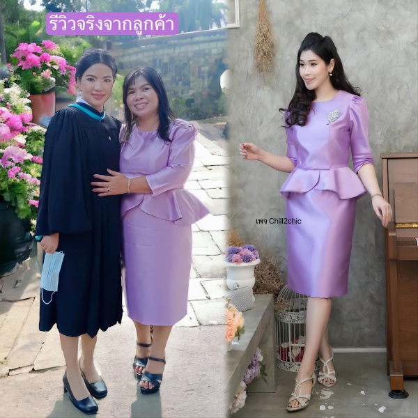 ชุดออกงานสีม่วง ชุดสีม่วง  