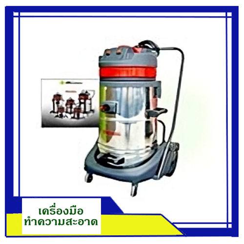 เครื่องดูดฝุ่น-ดูดน้ำ TOPPER รุ่น TOPPER 629/640 2 มอเตอร์