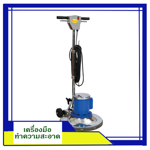 เครื่องขัดพื้น 12,14  นิ้ว(175 รอบ) CHAMPION