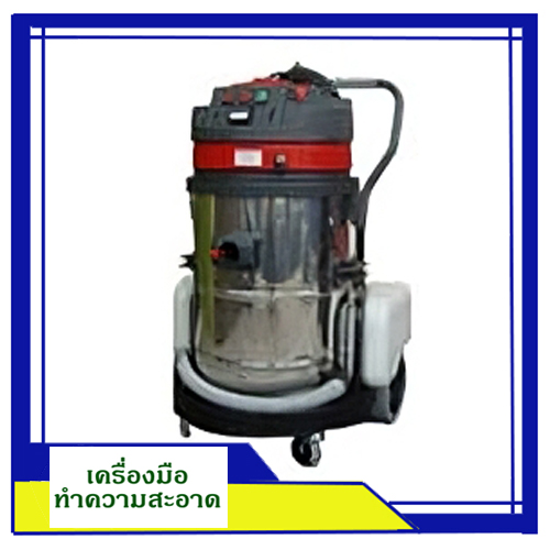เครื่องซักพรม  Genius700