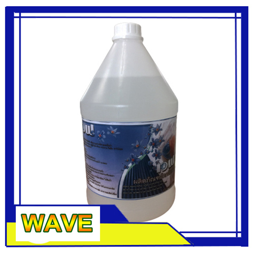 น้ำยารีดผ้าอัดกลีบ  WAVE 3.8 ลิตร