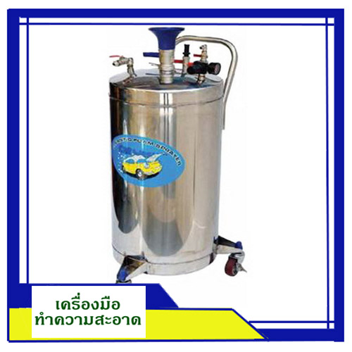 ถังพ่นโฟม  BOWEL A070   70 ลิตร