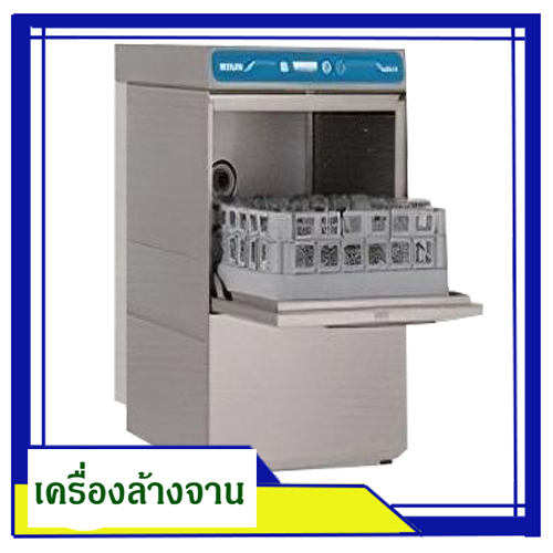 เครื่องล้างภาชนะอัตโนมัติ CSH-30