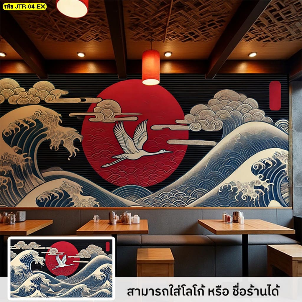 วอลเปเปอร์ลายคลื่นญี่ปุ่นสีน้ำเงิน สื่อถึงพลังและความเคลื่อนไหว