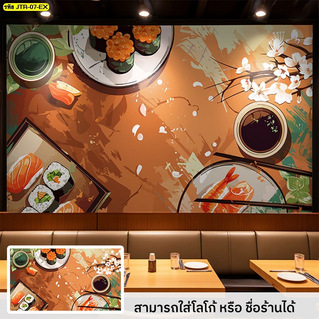 วอลเปเปอร์ลายซูชิจากผู้ผลิตที่เชื่อถือได้ คุณภาพระดับพรีเมียม