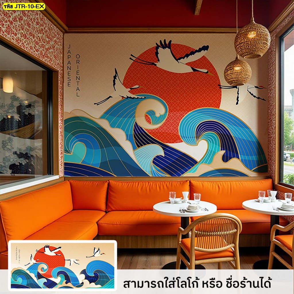 สั่งซื้อวอลเปเปอร์ลายญี่ปุ่นออนไลน์ พร้อมบริการติดตั้งถึงที่