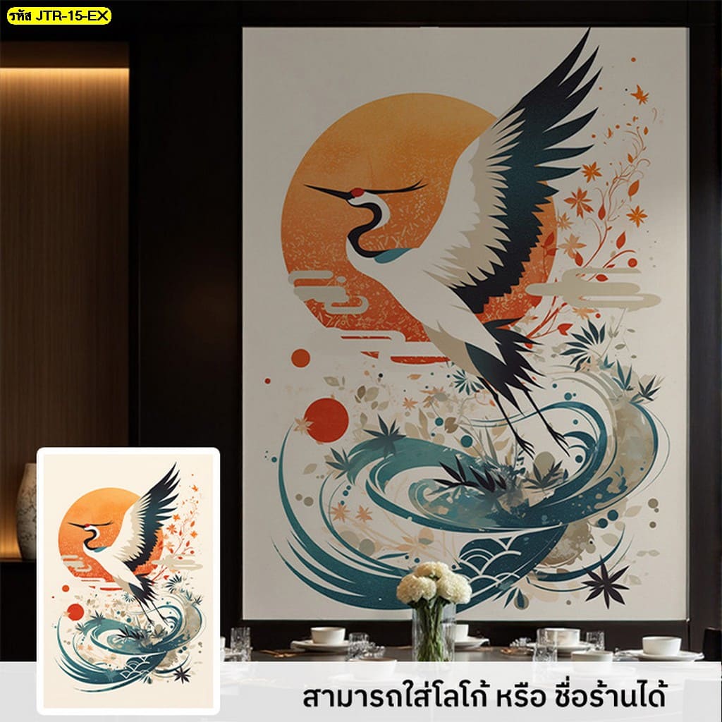 วอลเปเปอร์ลายญี่ปุ่นสำหรับเจ้าของร้านที่ต้องการความต่าง