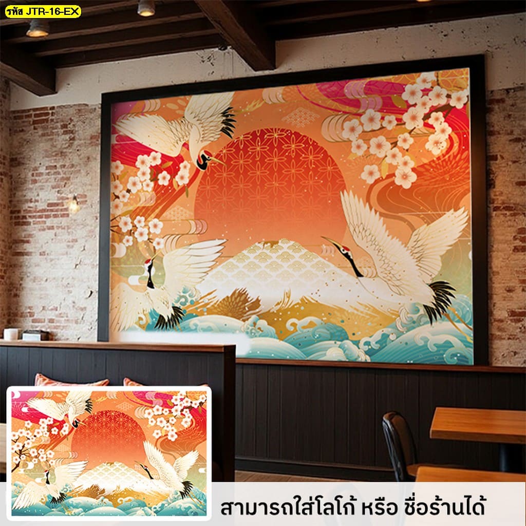 วอลเปเปอร์ลายญี่ปุ่นที่เหมาะกับแสงน้อย สะท้อนแสงได้อย่างพอดี