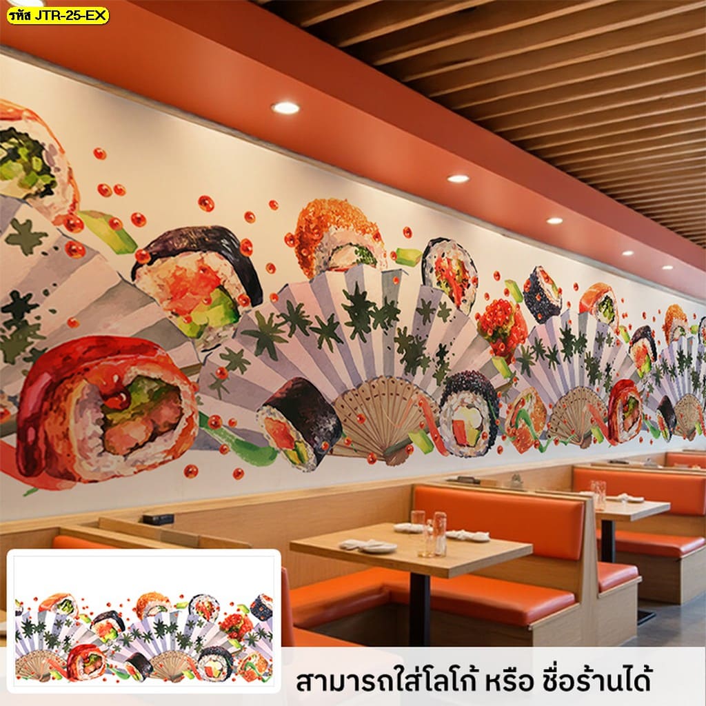 วอลเปเปอร์ติดผนังแบบผ้าแคนวาส เพิ่มความหรูหราให้ผนังร้านอาหาร