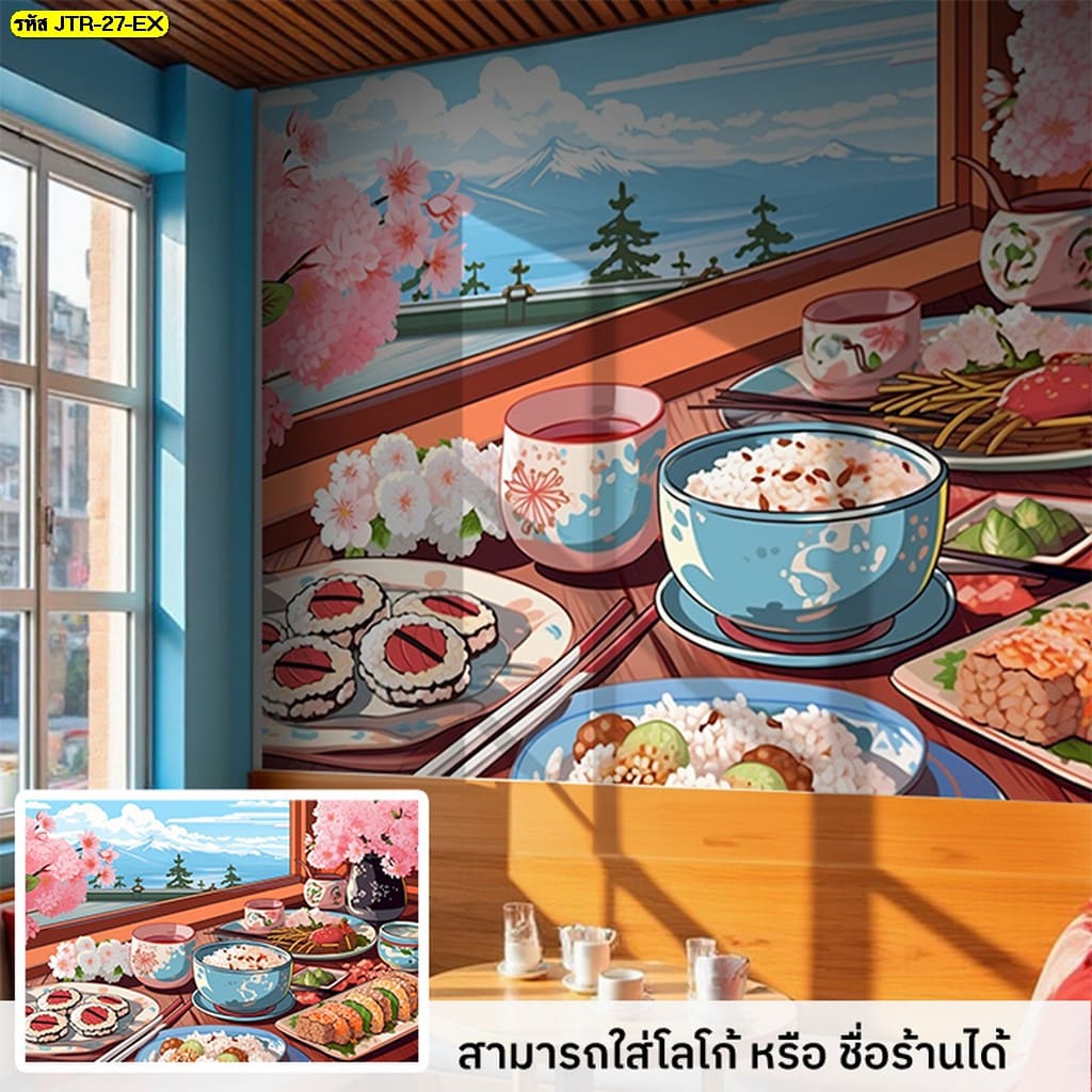  รับออกแบบและพิมพ์ภาพติดผนังลายญี่ปุ่น สร้างบรรยากาศที่จดจำ