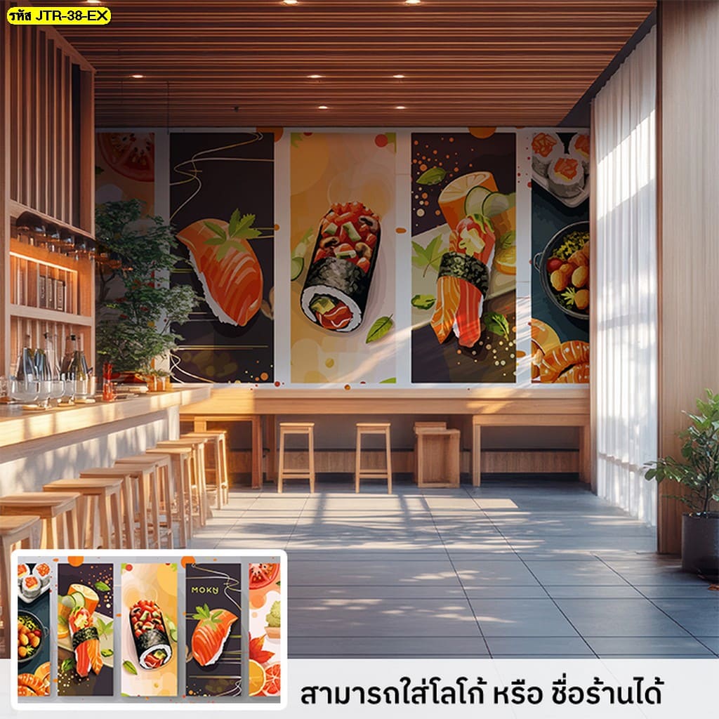 รับพิมพ์วอลเปเปอร์ลายญี่ปุ่น สำหรับร้านอาหารทุกขนาด สั่งพิมพ์ได้ตามพื้นที่จริง