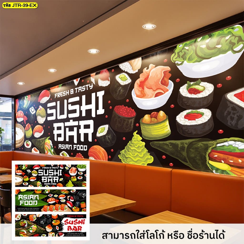 เลือกวอลเปเปอร์ให้เข้ากับร้านอาหารแบบไหนให้ลูกค้าประทับใจ