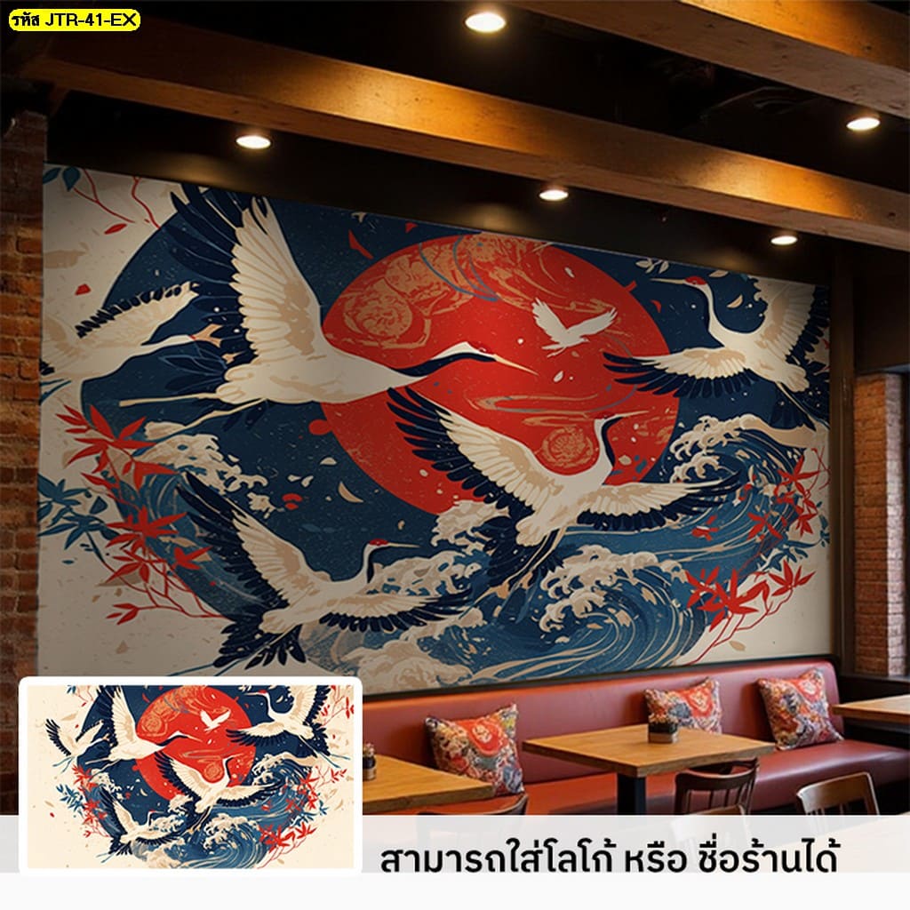 วอลเปเปอร์สำหรับร้านเปิดใหม่ที่ช่วยให้ร้านดูมืออาชีพตั้งแต่วันแรก